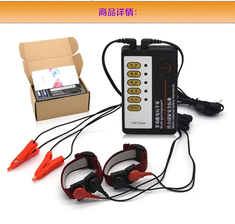 Scrotum Electric Stimulation Masturbation New Electric Shock Sleeves Stretcher Cock Ring Cage Male BDSM Sex Toys For Men Gay